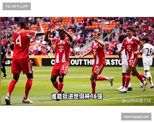 博卡主帅：阿根廷足球与欧洲差距显著，战拜仁需破战术困局